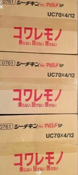 はごろも シーチキン Newマイルド4缶×12 3ケース
