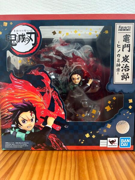 フィギュアアーツzero 竈門炭治郎 ヒノカミ神楽