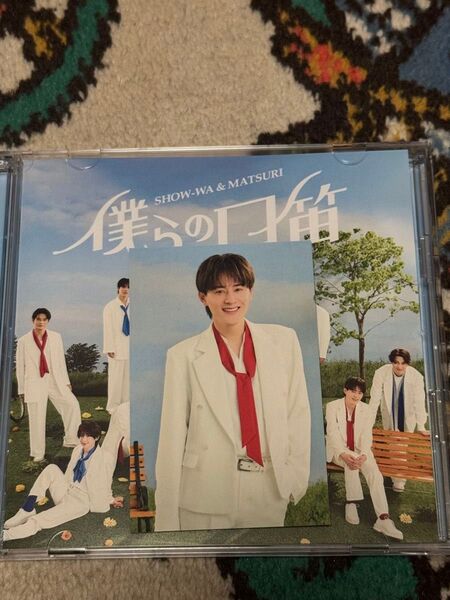 SHOW-WA 向山毅 トレカ 僕らの口笛 CD DVD