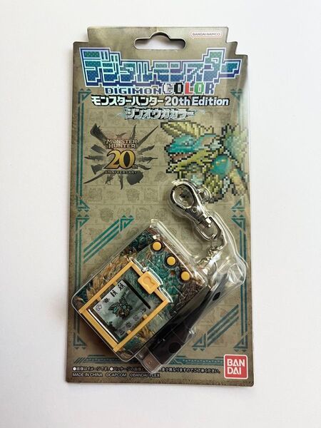 【新品未開封】デジタルモンスターCOLOR モンスターハンター 20th edition ジンオウガカラー デジモン バンダイ
