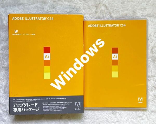 Adobe Illustrator CS4(V14.0)日本語 Windows版【シリアル番号完備】