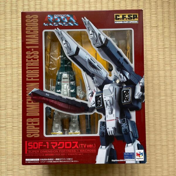 コスモフリートスペシャル 超時空要塞マクロス SDF-1マクロス (TV Ver.) 約20cm PVC製