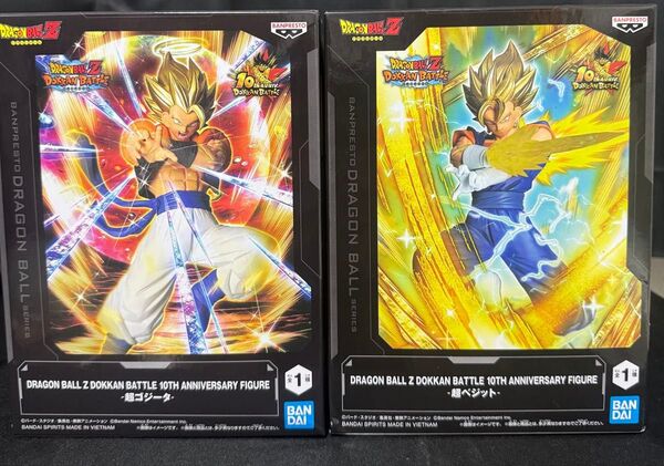 ドラゴンボールZ DOKKAN BATTLE 10TH ANNIVERSARY 超ゴジータ 超ベジット 2種 未開封品セット