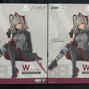 アークナイツ ぬーどるストッパー フィギュア - W - 2個 未開封品セット