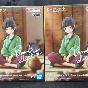 薬屋のひとりごと Break time Collection vol1 2個 未開封品セット