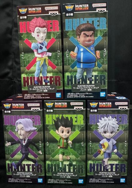 HUNTER × HUNTER ワールドコレクタブルフィギュア - ハンター試験 - 5種 コンプリート 未開封品セット