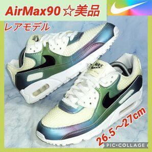 ナイキ エアマックス90 バブルパックホワイト 27㎝【★美品★セール!】