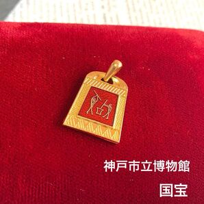 神戸市立博物館 国宝デザイン ゴールドネックレス