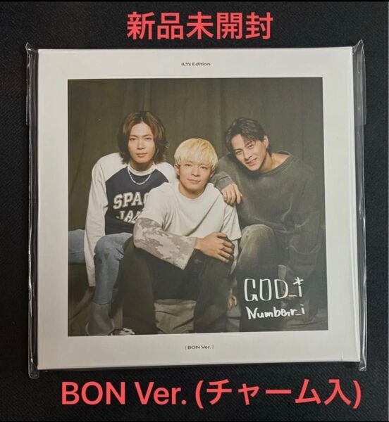 Number_i「GOD_i」CD (チャーム入) 新品未開封 平野紫耀