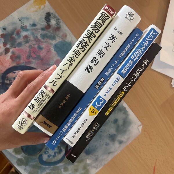 ビジネス 本 書籍