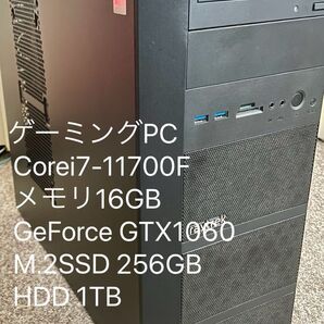 ドスパラゲーミングPC Corei7-11700F メモリ16GB GeForce GTX1060 SSD238GB HDD1TB