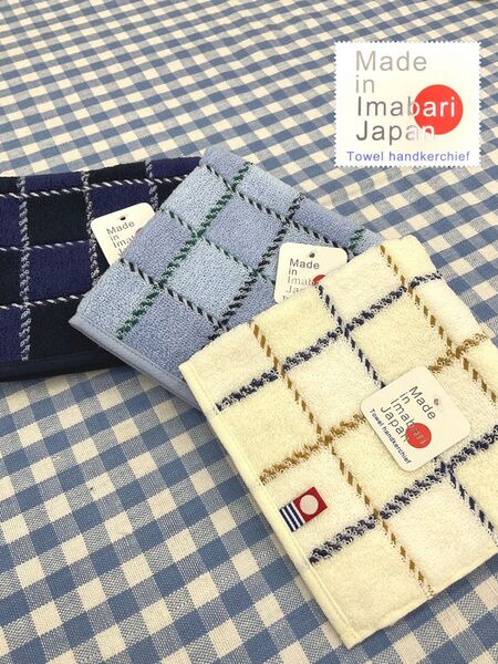 肌触り最高 新品☆3枚組 今治タオルハンカチ 25cm/25cm 綿100% 日本製 ②
