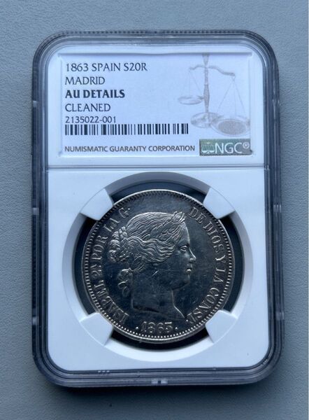 スペイン 1863年 イザベル2世 20レアル銀貨 NGC AU-Details