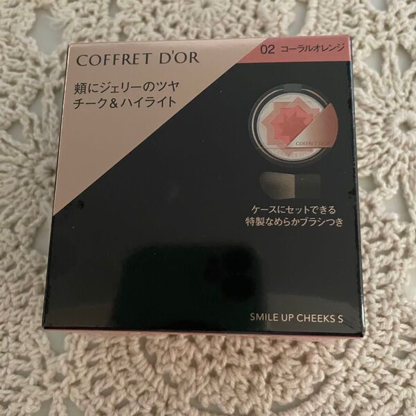 コフレドール スマイルアップチークス 02
