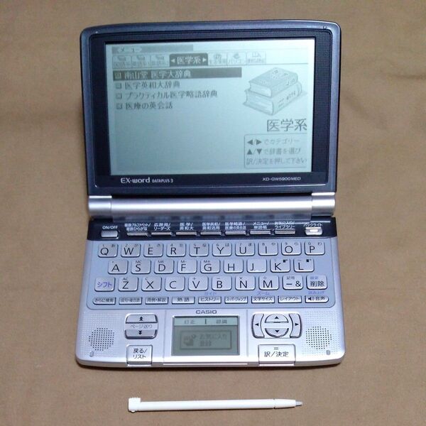 カシオ XD-GW5900MED 電子辞書 医学モデル