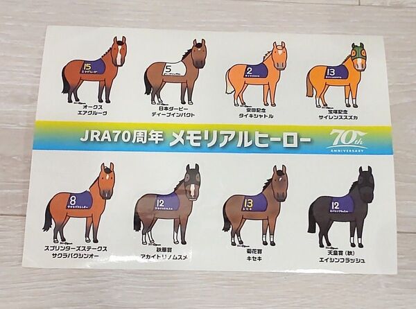 ディープインパクト 競走馬ステッカー 非売品 ノベルティ JRA シール