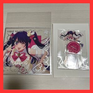 推しの子 タイトーくじ 一番くじ 星野アイ セット