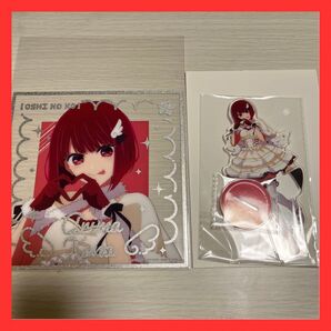 推しの子 タイトーくじ 一番くじ 有馬かな セット
