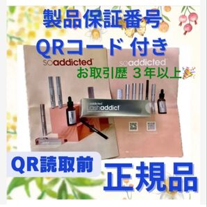 お値下げ交渉不可(割引はおまとめ買いのみ対応) 新品・国内正規品 ラッシュアディクト まつ毛美容液 Lashaddict