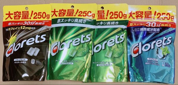 【賞味期限なし】クロレッツXP シャープミント、オリジナルミント、クリアミント スタンドパウチ 各250g