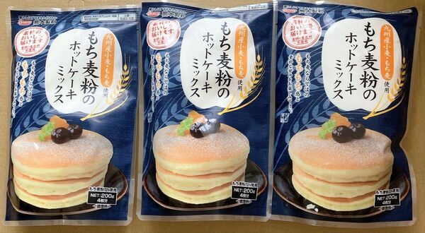 もち麦粉のホットケーキミックス 200g 3袋