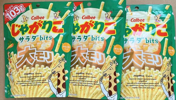 カルビー 103gじゃがりこサラダbits大モリ 3袋