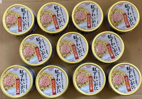 宝幸「紅ずわいがにほぐし身」55g×11缶