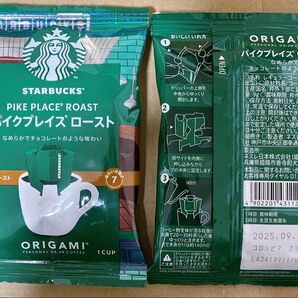 【ドリップコーヒー】スターバックス オリガミ パイクプレイスロースト 15袋