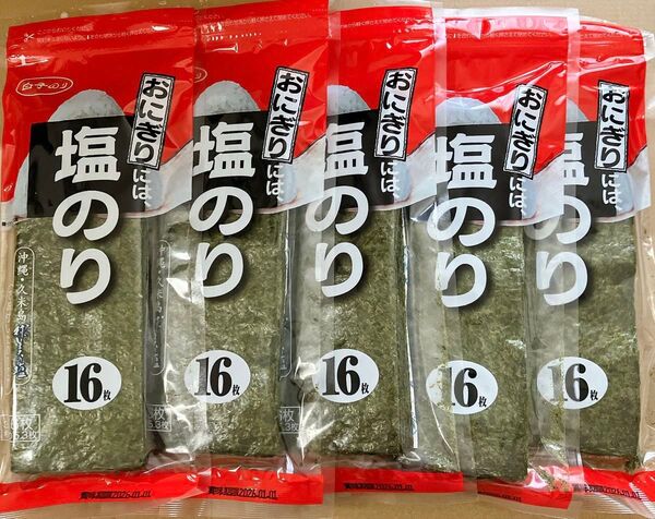 白子のり おにぎりには、塩のり 3切16枚×5袋
