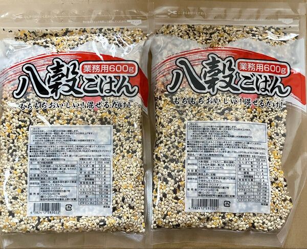 クロスオン 八穀ごはん 業務用サイズ600g 2袋
