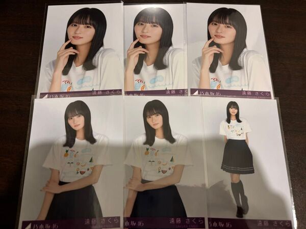 乃木坂46 遠藤さくら 39th Same numbers 封入生写真 バラ