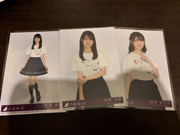 乃木坂46 賀喜遥香 筒井あやめ 39th Same numbers 封入生写真 バラ