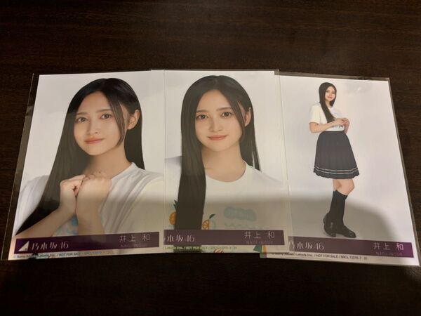 乃木坂46 井上和 39th Same numbers 封入生写真 バラ