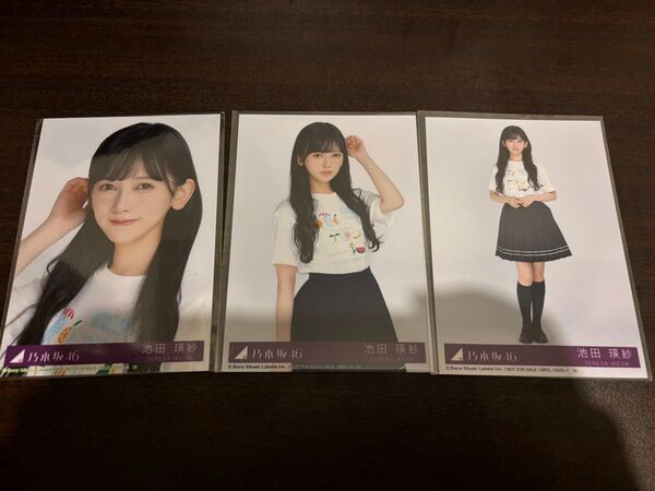 乃木坂46 池田瑛紗 39th Same numbers 封入生写真 バラ