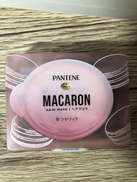 パンテーン マカロン ヘアマスク 色つやリッチ