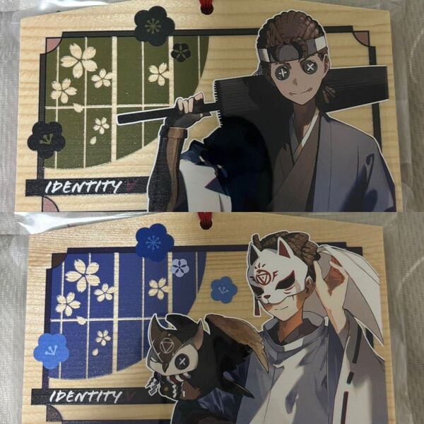 第五人格 京都コラボ 絵馬 傭兵 占い師 まとめ売り