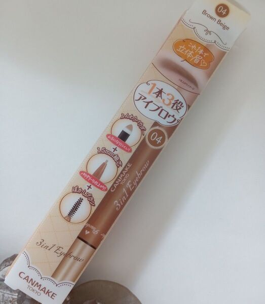 CANMAKE 3in1 Eyebrow 04 Brown Beige アイブロウ キャンメイク ブラウンベージュ