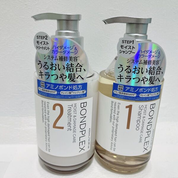 ボンドプレックス モイスト&ダメージケアシャンプー&ヘアトリートメント 430mL