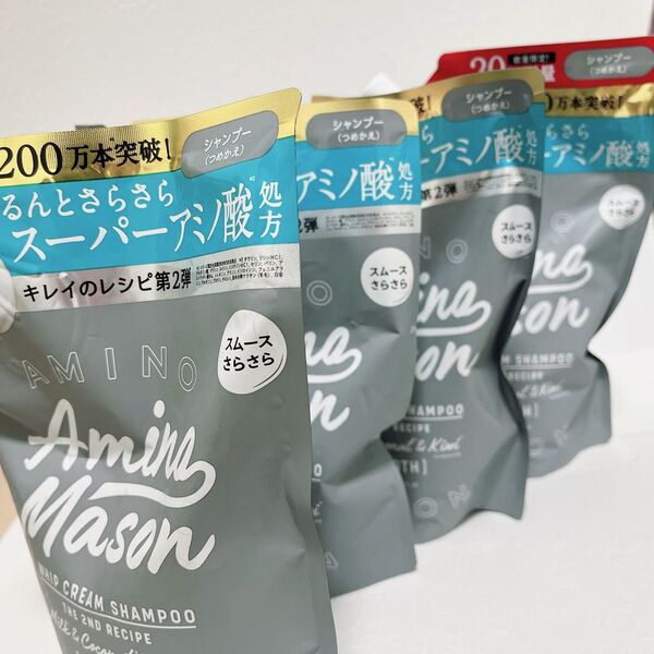 アミノメイソン スムースリペア ホイップクリームクリームシャンプー 400mL 3個480mL 1個