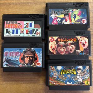 タイトー5本セット ファミコン