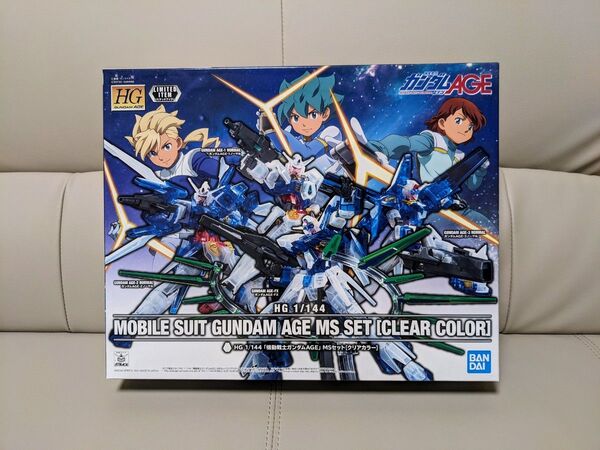 【未組立】1/144 HG 機動戦士ガンダムAGE MSセット(クリアカラー) ガンダムベース限定 バンダイ ガンプラ