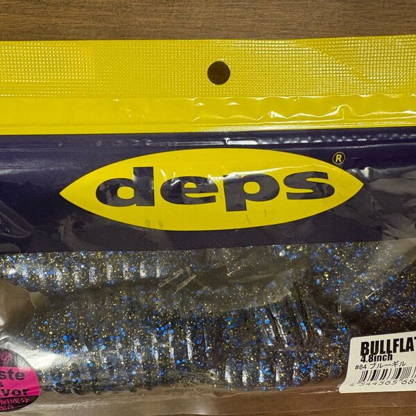 デプス deps ブルフラット BULLFLAT 4.8インチ