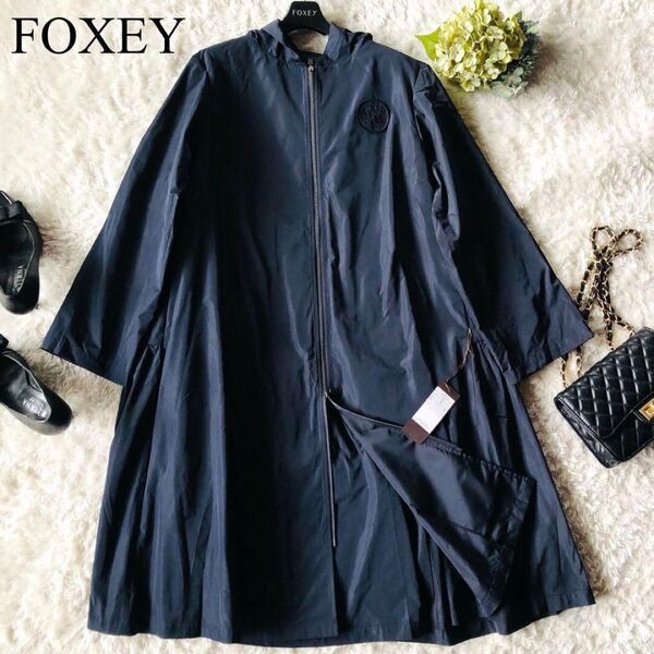 『定価20万』未使用 FOXEY フォクシー ロングコート フラワーベル Aライン ロゴ刺繍 24年新作 ネイビー 38 M