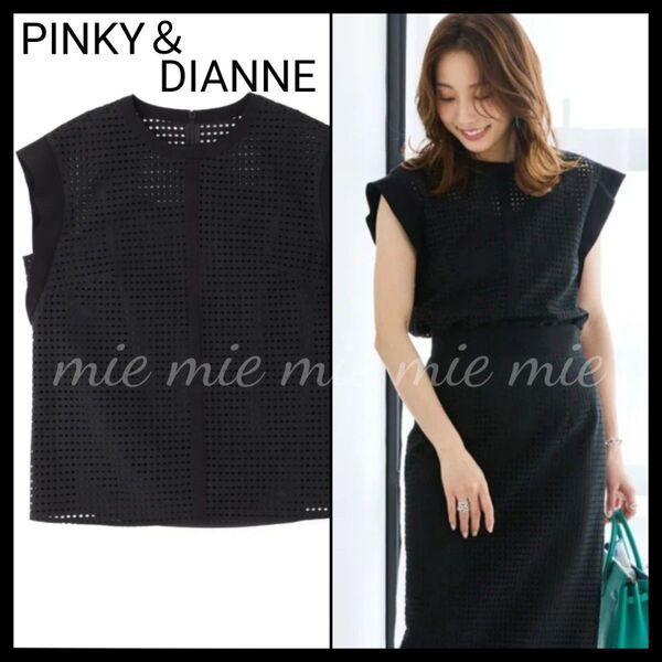 ◆24ss PINKY & DIANNE ホールレースコンビブラウス 冨張愛◆