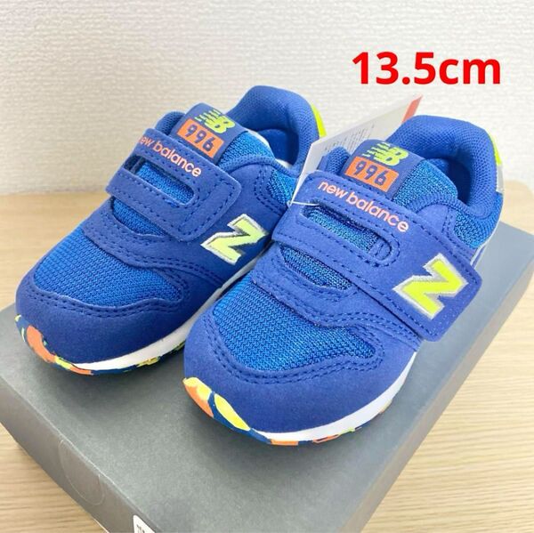 ニューバランス キッズ スニーカー 996 13.5cm