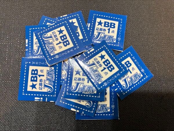 BlueBlue 応募券 ブルーブルー ★BB プレゼント グッズ JOLTY 14枚 14点分