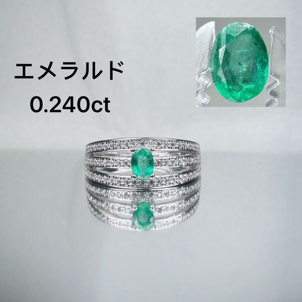 新作 高品質 天然エメラルド リングルース0.240ct SV925 リング 指輪 アクセサリー 天然石 シルバー 925刻印