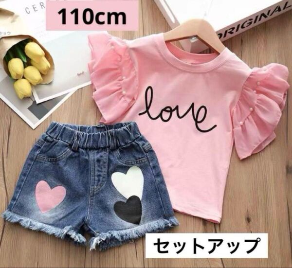 袖フリルシャツ デニムパンツ 2点セット 110cm ピンク キッズ 韓国服 デニムショートパンツ 半ズボン セットアップ