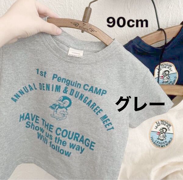 Tシャツ キッズ 半袖 ペンギン 90cm グレー 子供服 英字 女の子 男の子 刺繍 ワッペン 韓国服