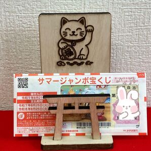 宝くじスタンド 置き型 招き猫